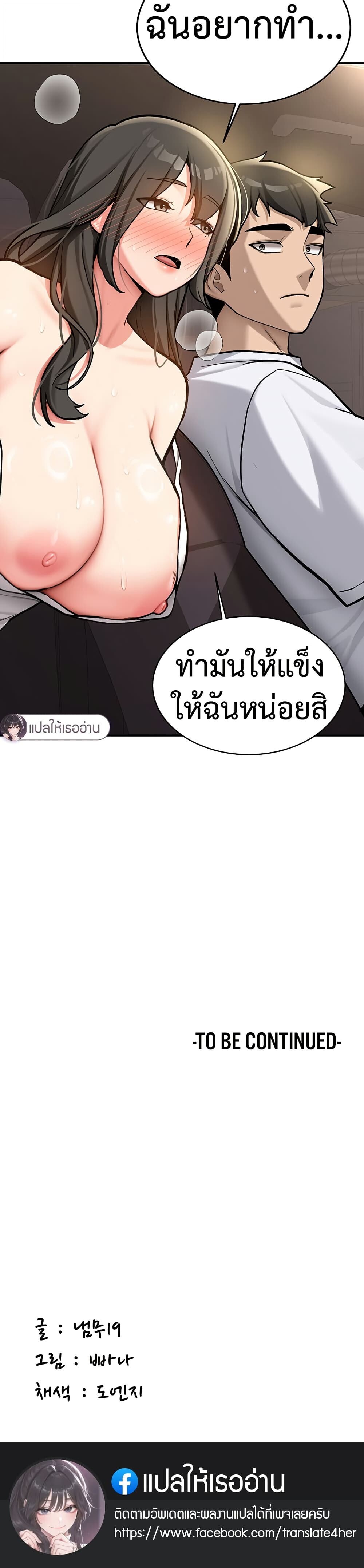 หน้า 60