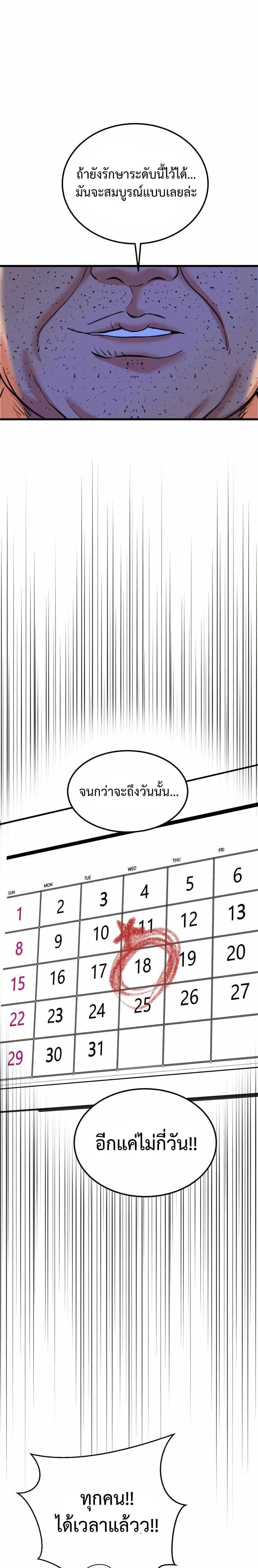 หน้า 62