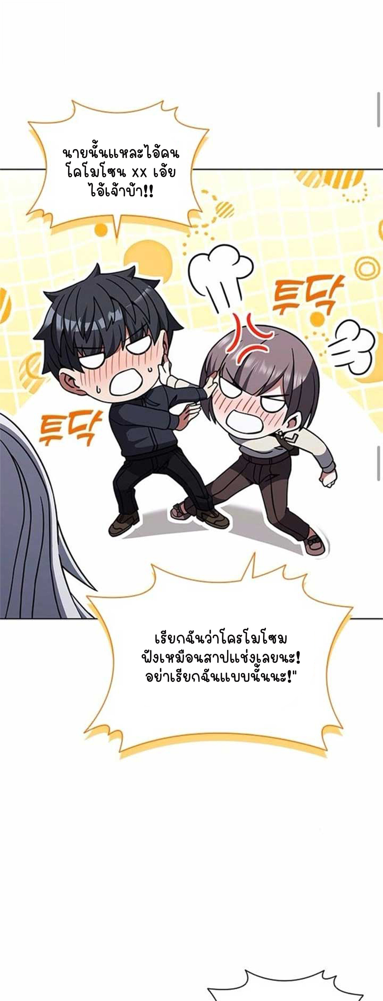 หน้า 62
