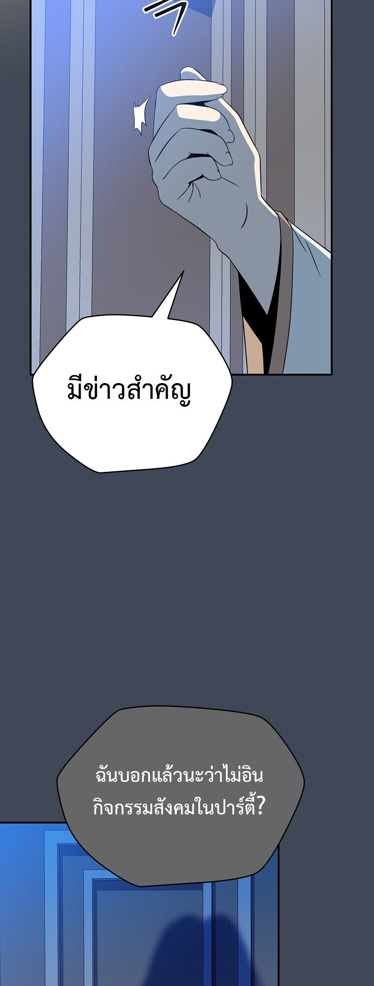 หน้า 64