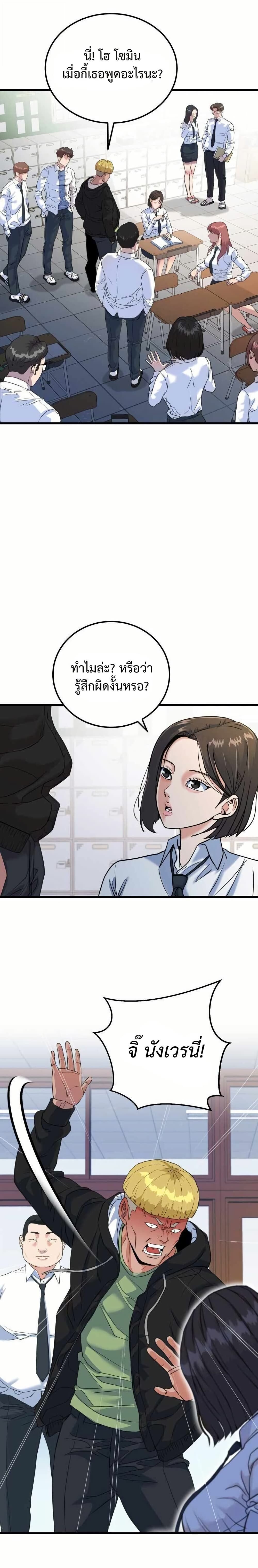 หน้า 65