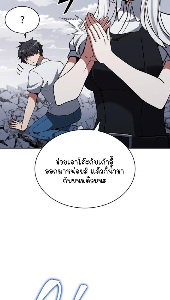 หน้า 66