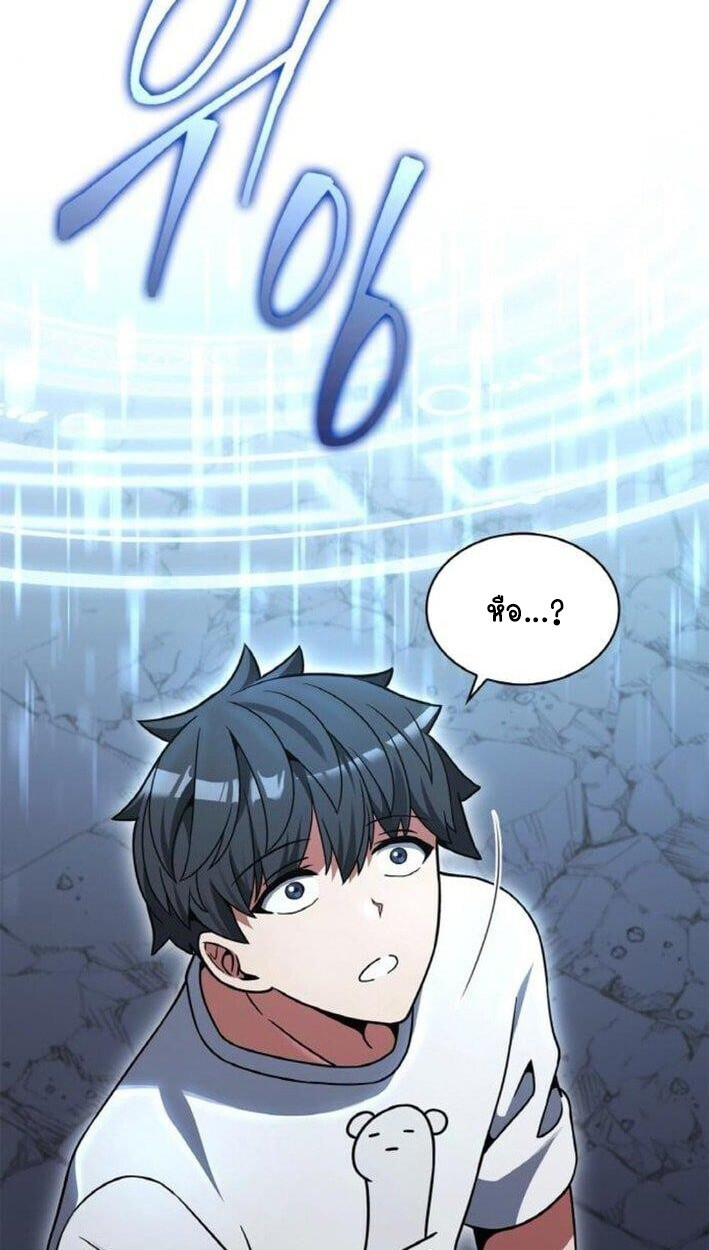 หน้า 67