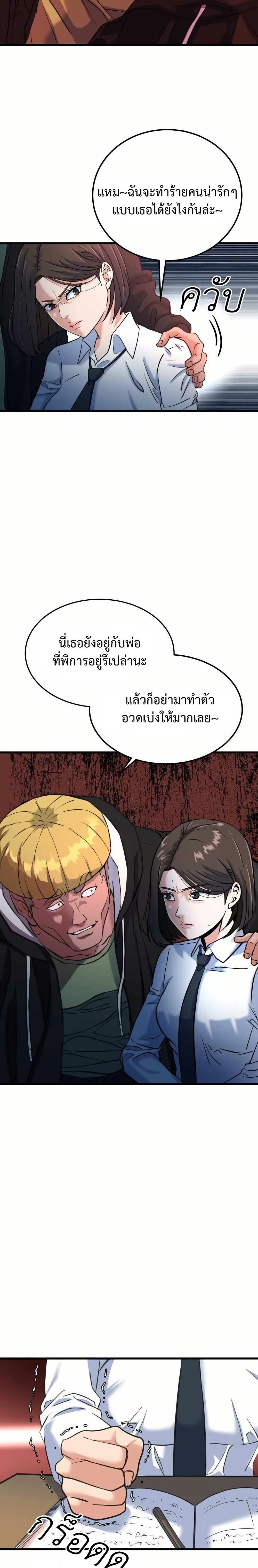 หน้า 67