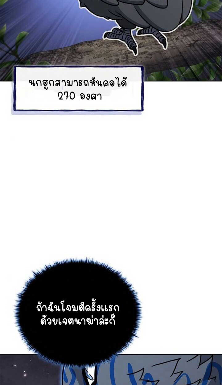 หน้า 68