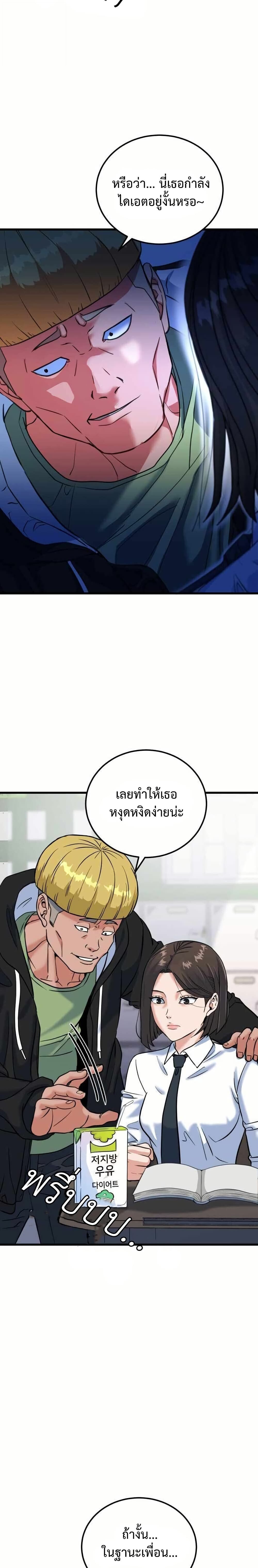 หน้า 68