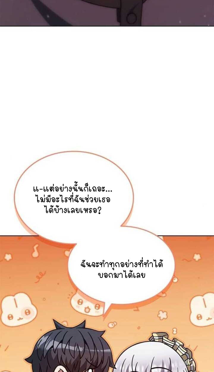 หน้า 68