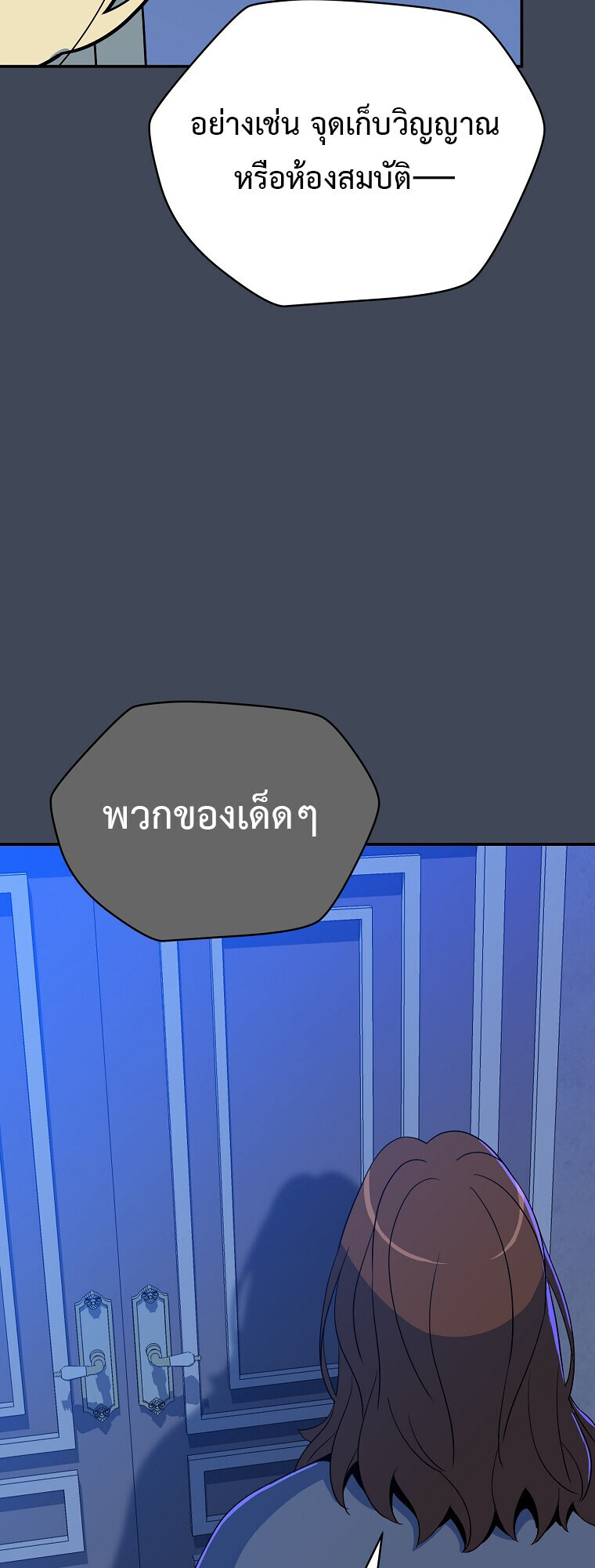 หน้า 68