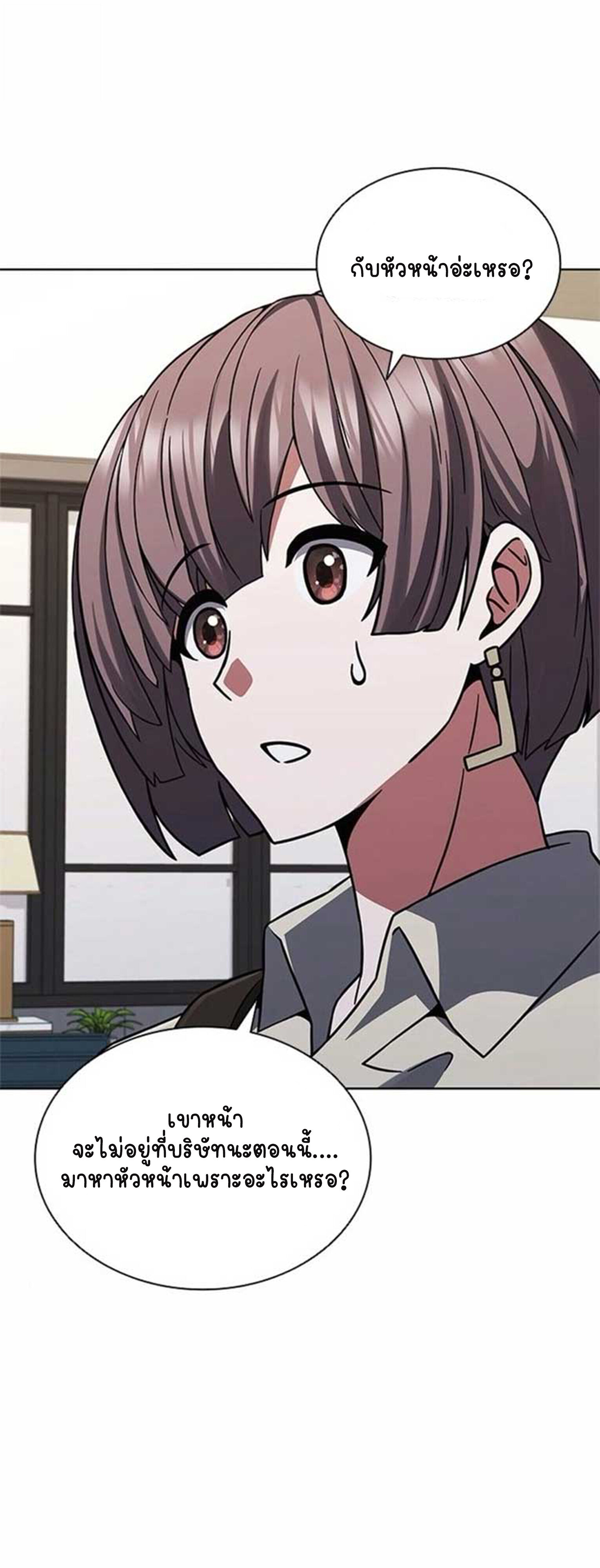 หน้า 69