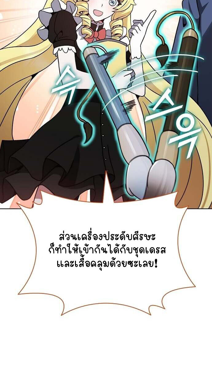หน้า 69