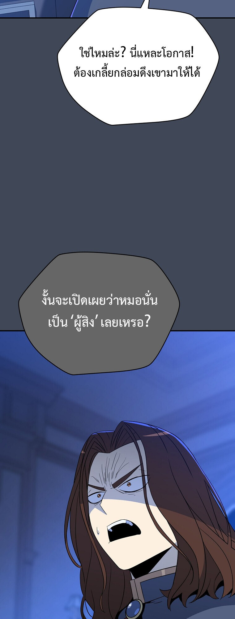 หน้า 69