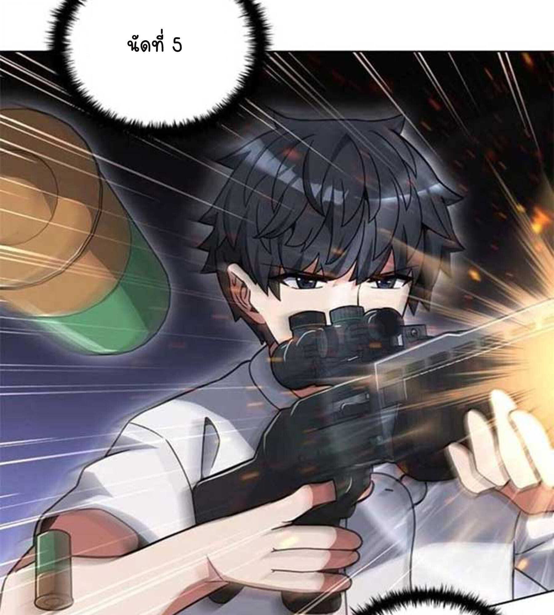 หน้า 69
