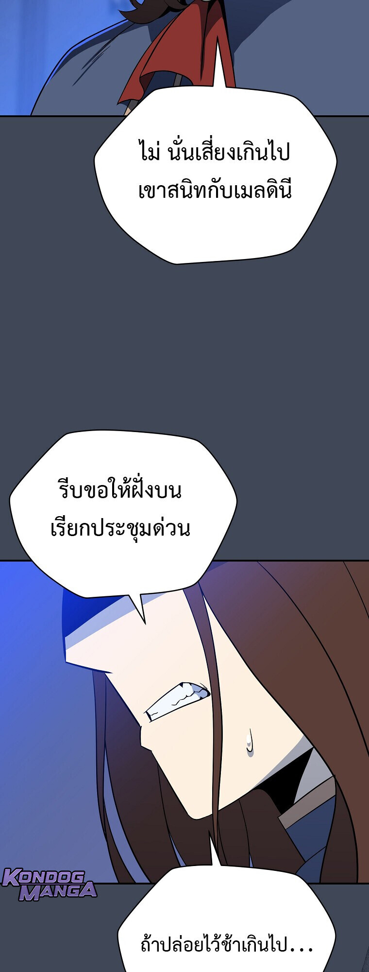 หน้า 70