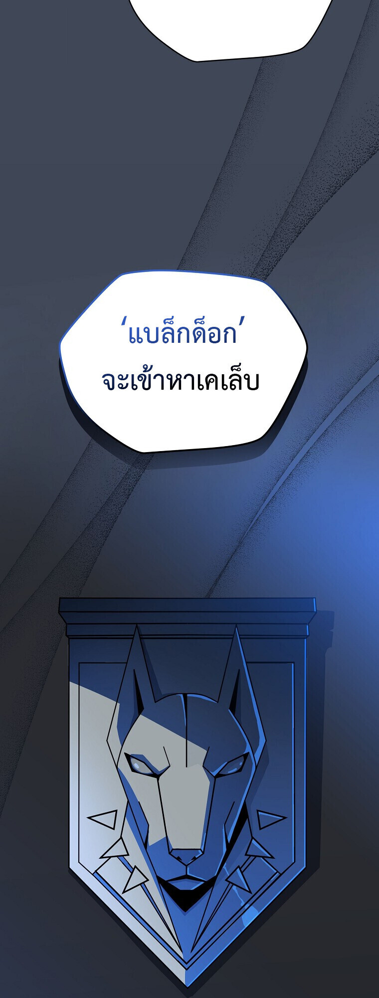 หน้า 71