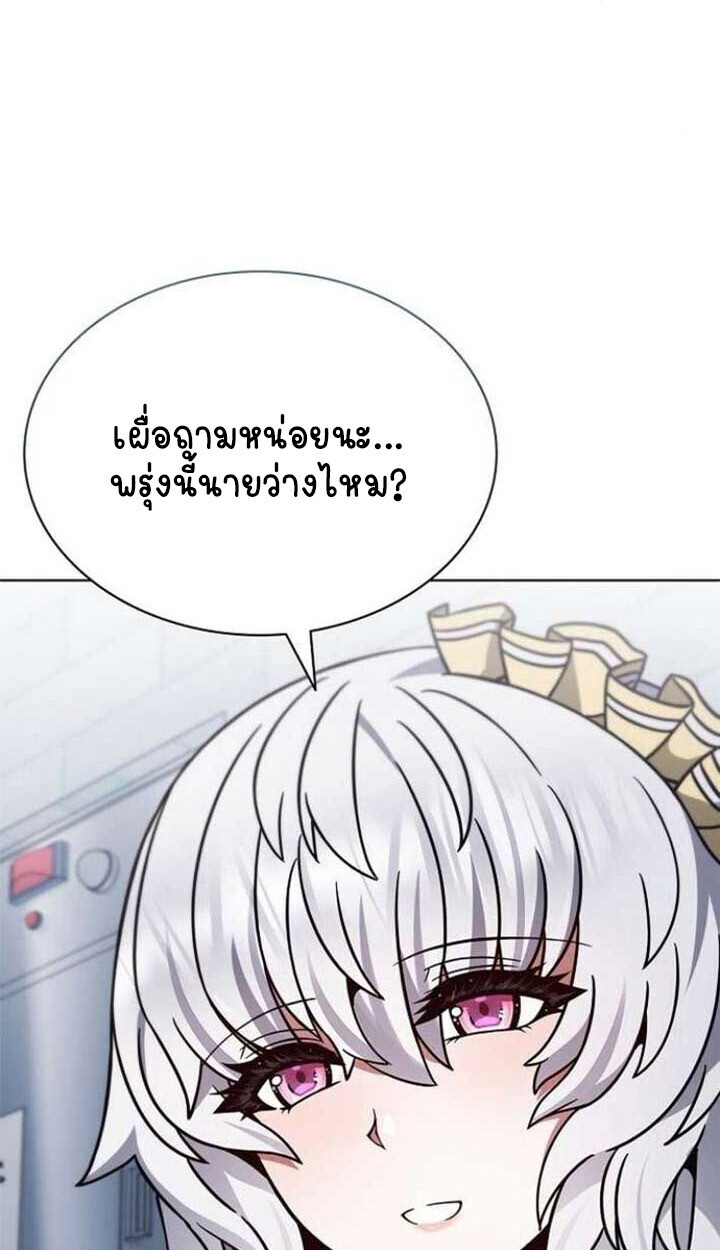 หน้า 71