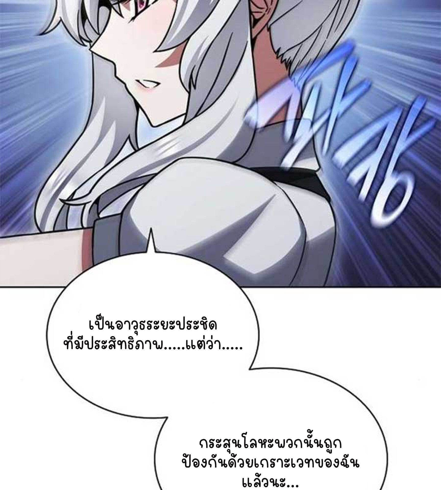 หน้า 71