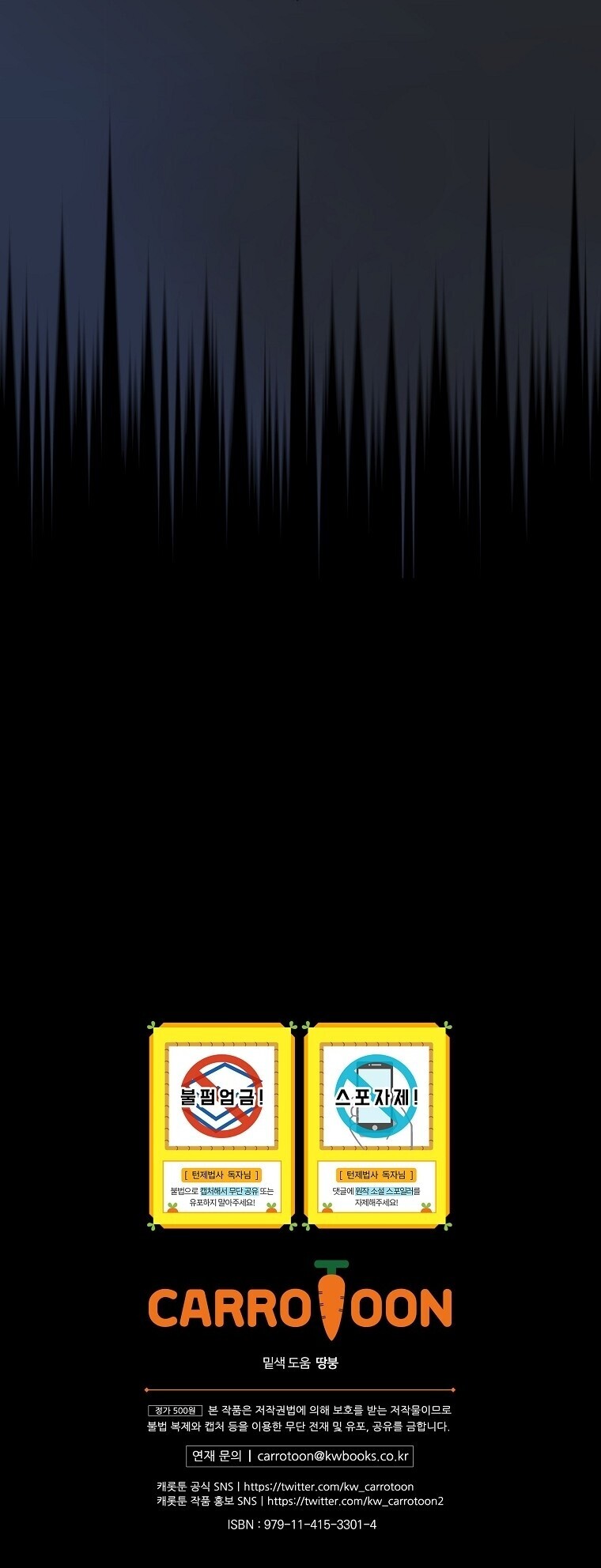 หน้า 72