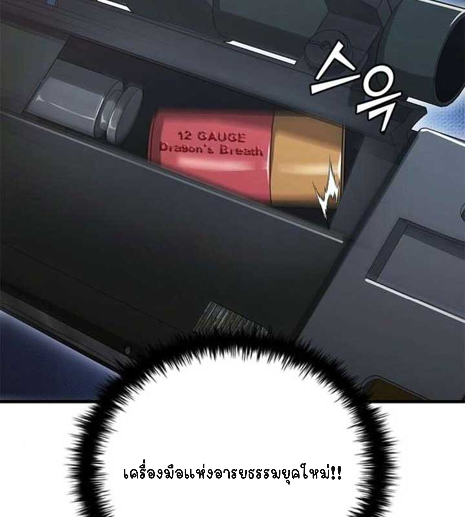 หน้า 73