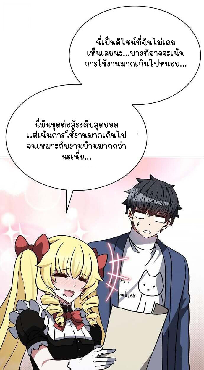 หน้า 73