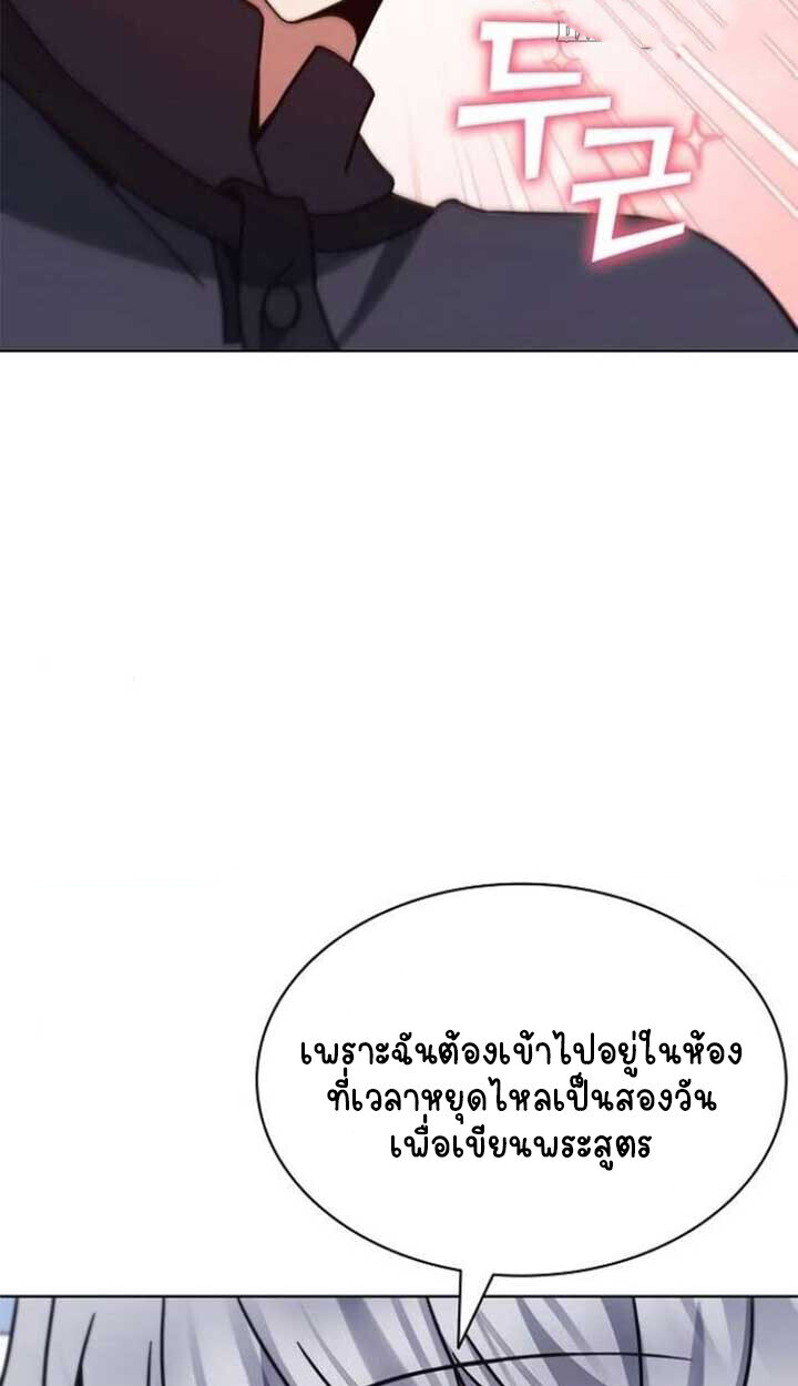 หน้า 74