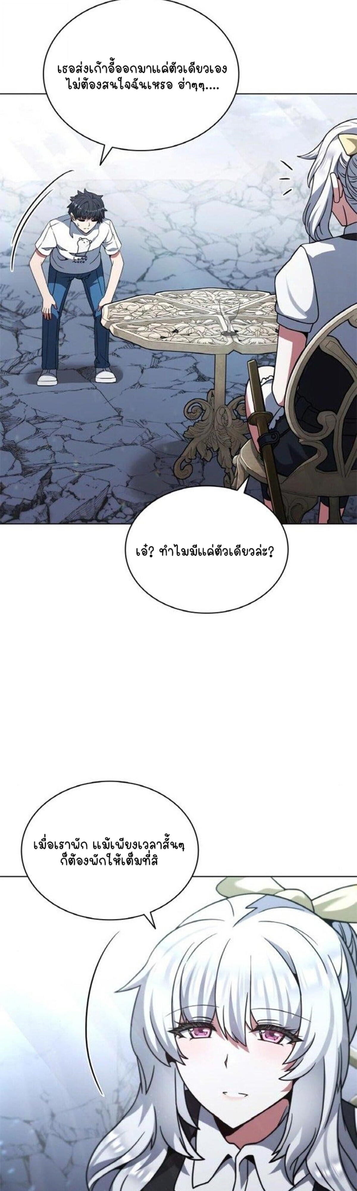 หน้า 74
