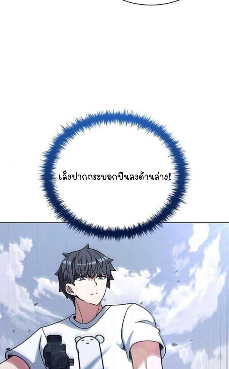 หน้า 76