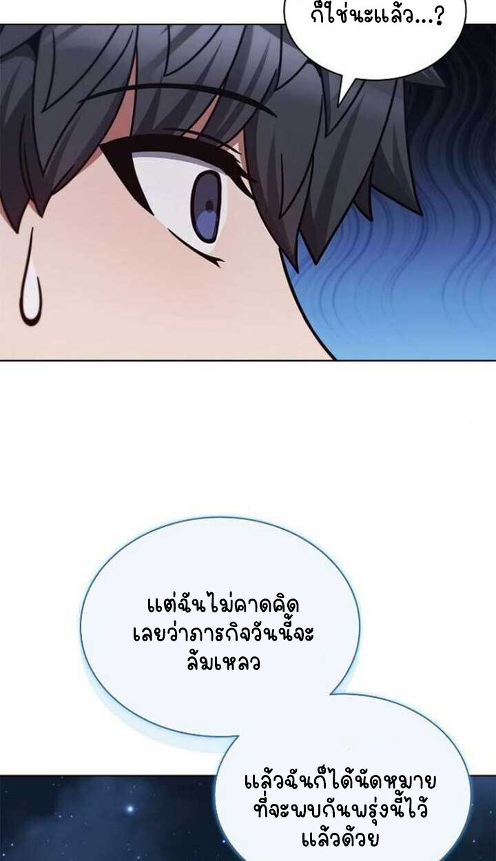 หน้า 76
