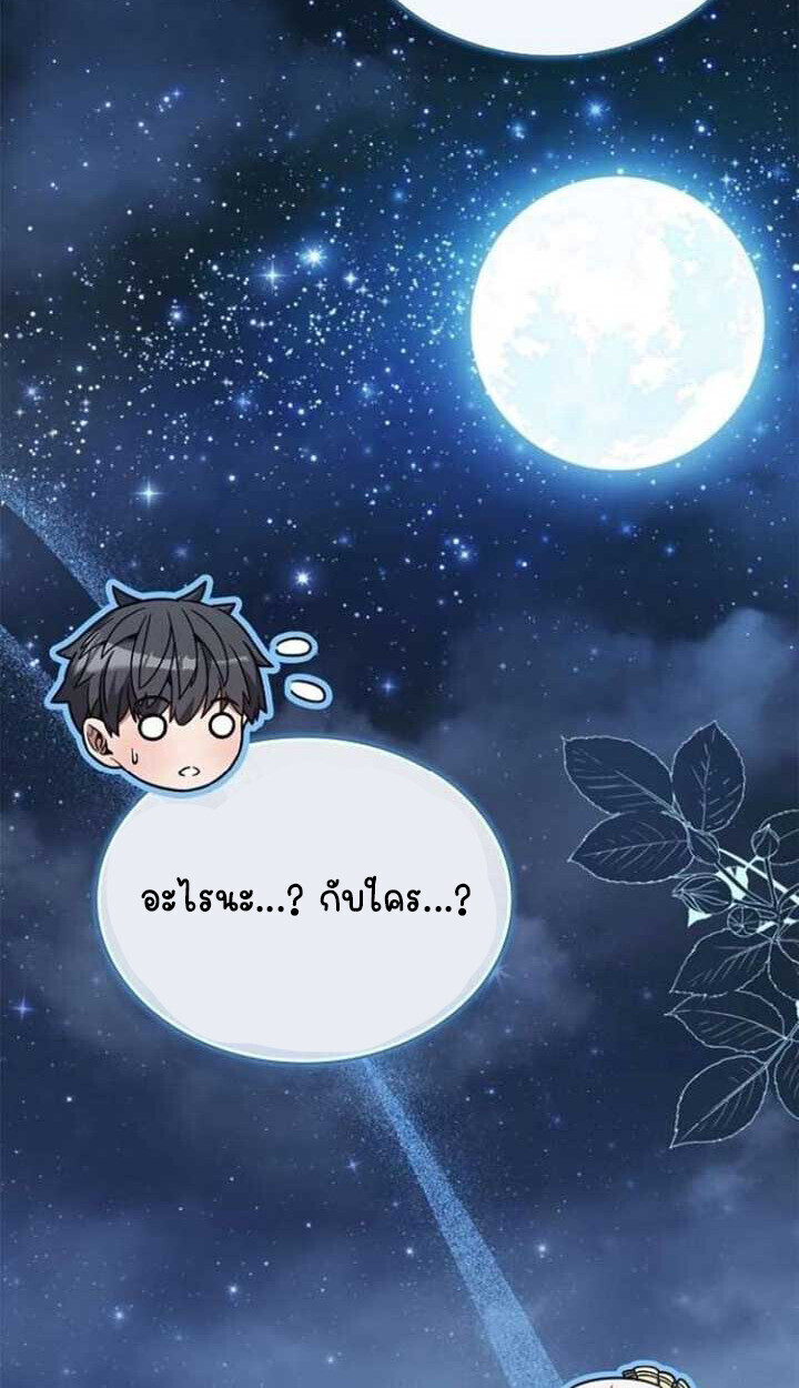 หน้า 77