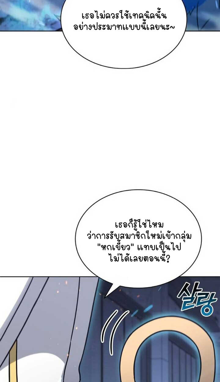 หน้า 77