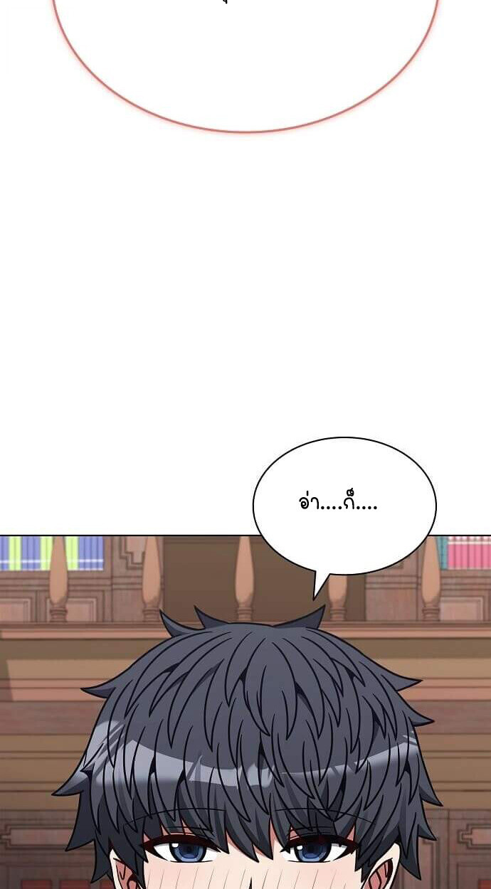 หน้า 79