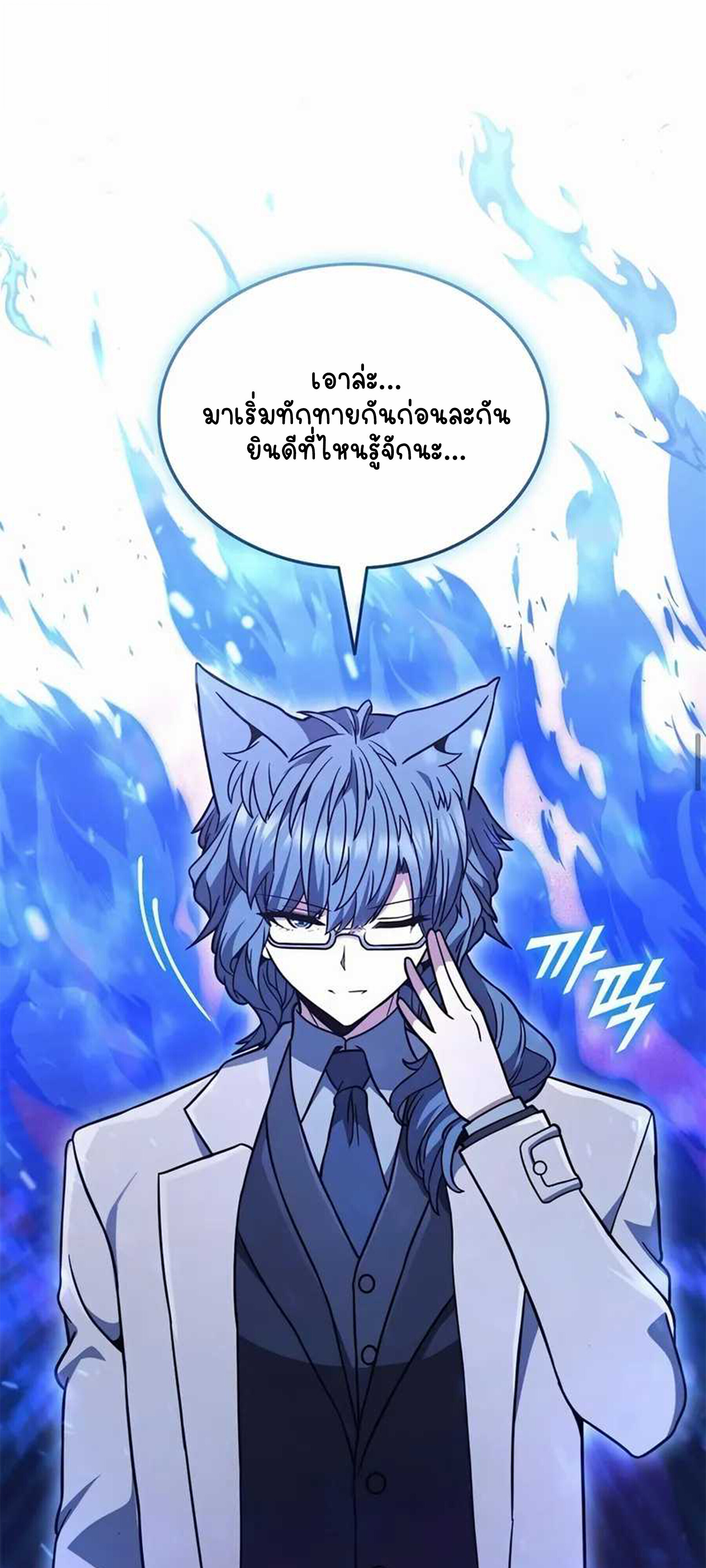 หน้า 79