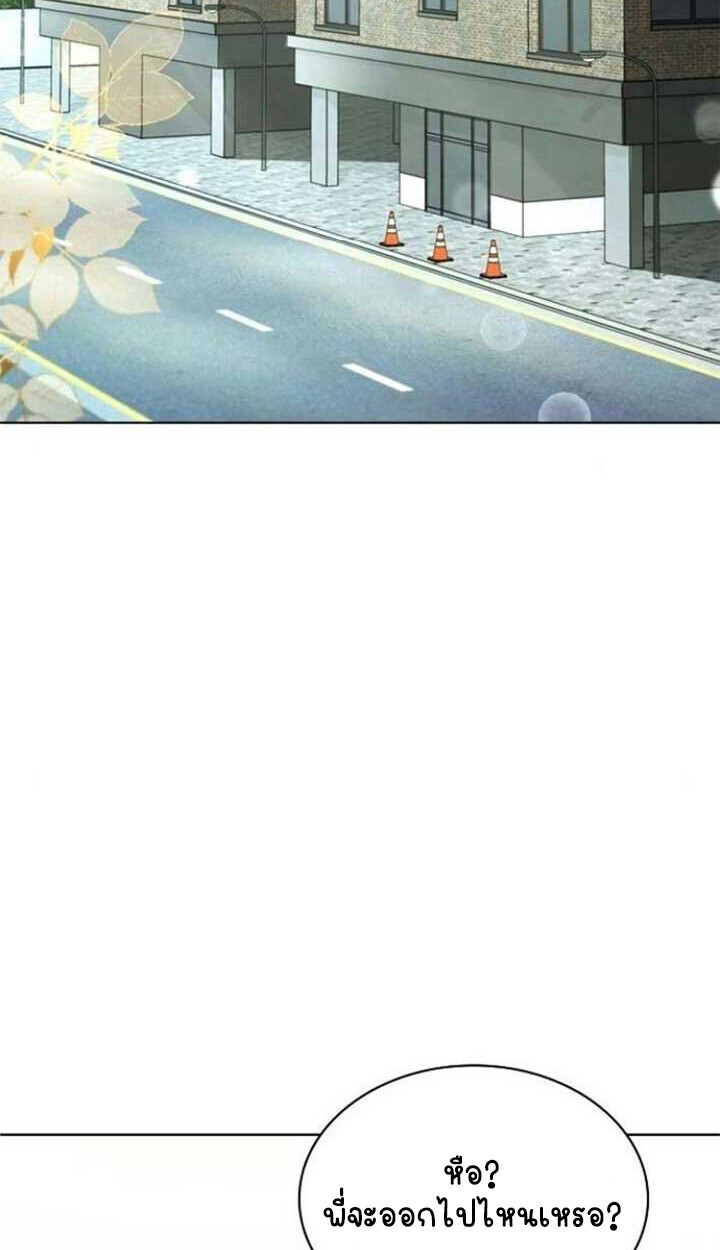 หน้า 80