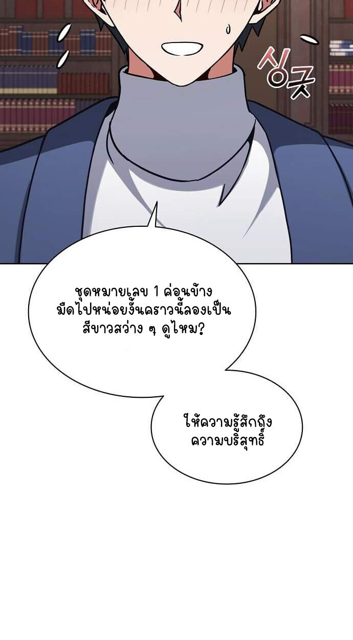 หน้า 80