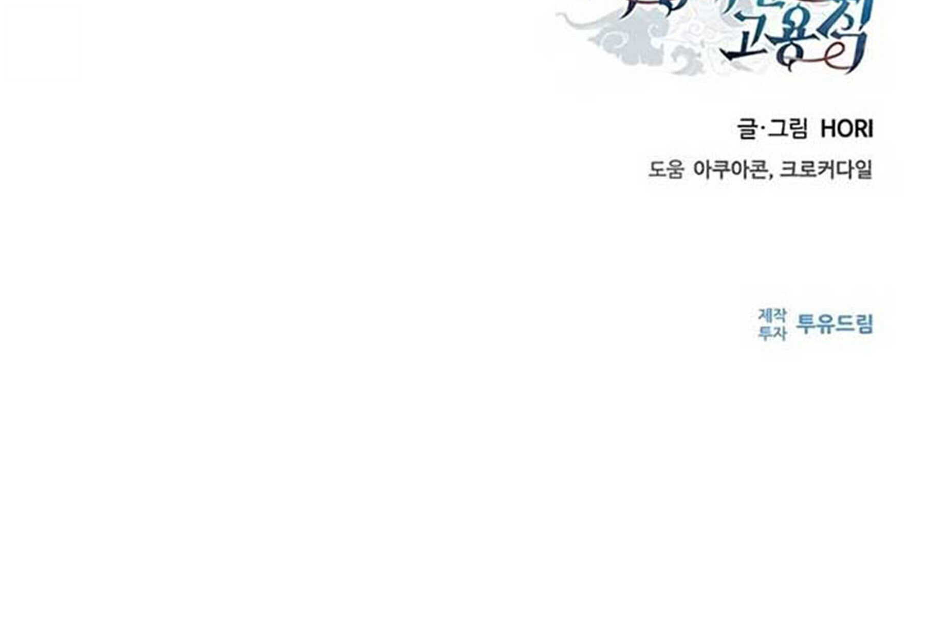 หน้า 80
