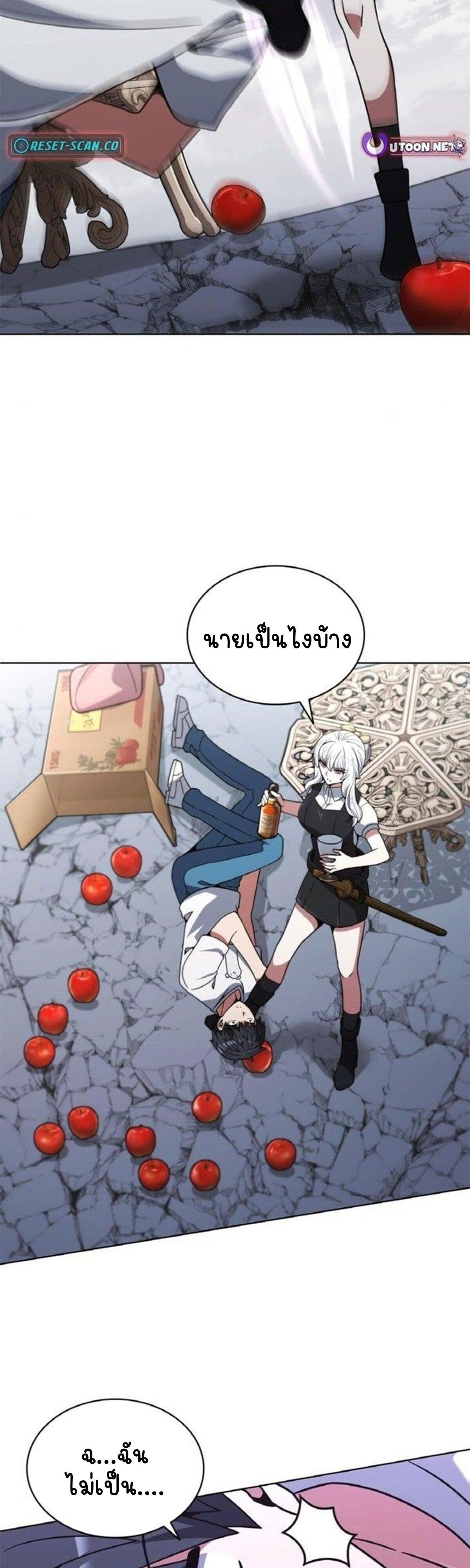 หน้า 81