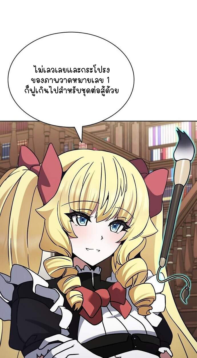 หน้า 81