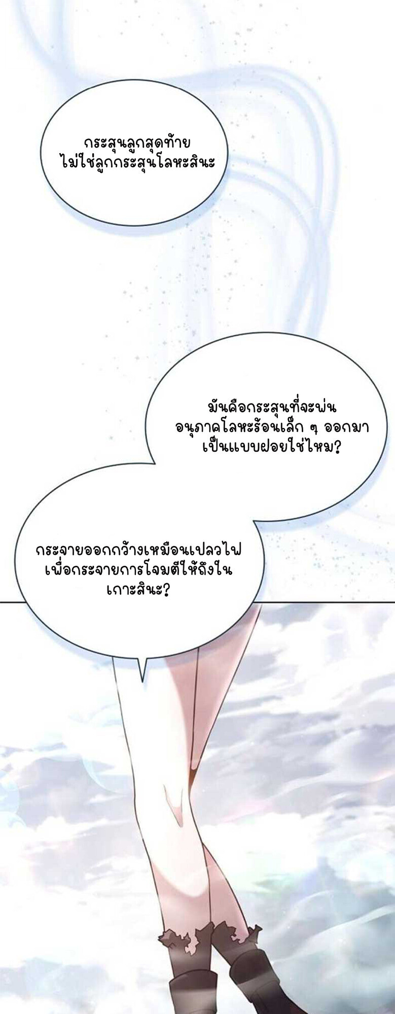 หน้า 82