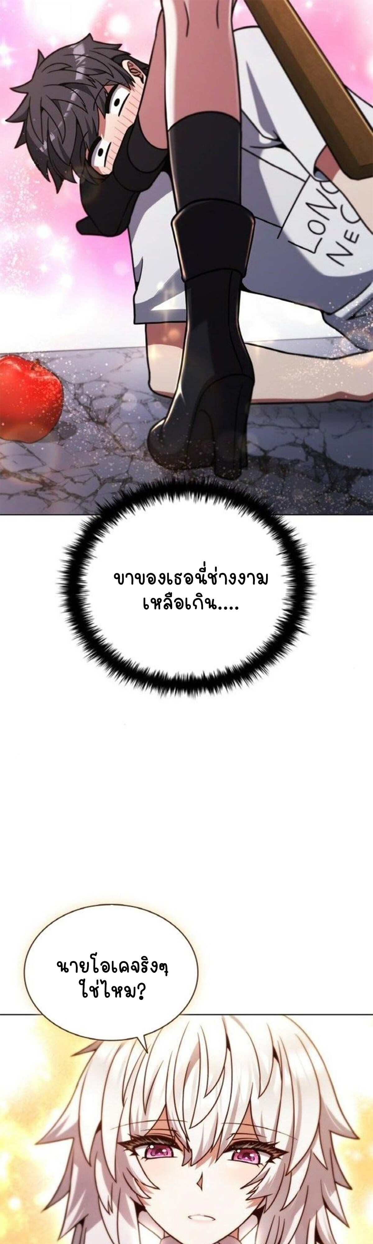 หน้า 83
