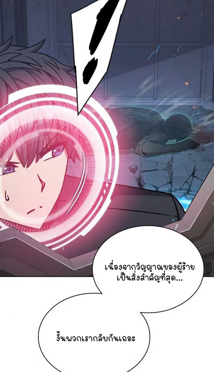หน้า 84