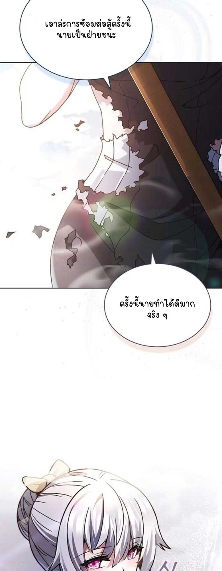หน้า 84
