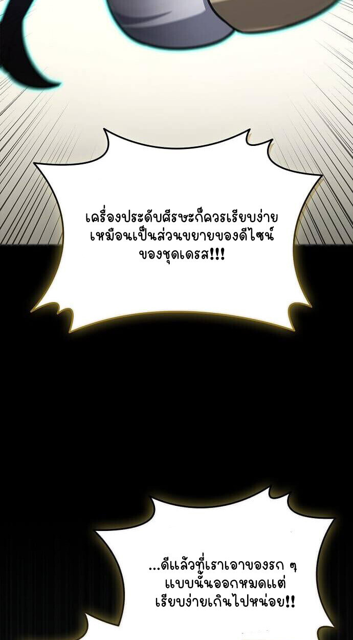 หน้า 84