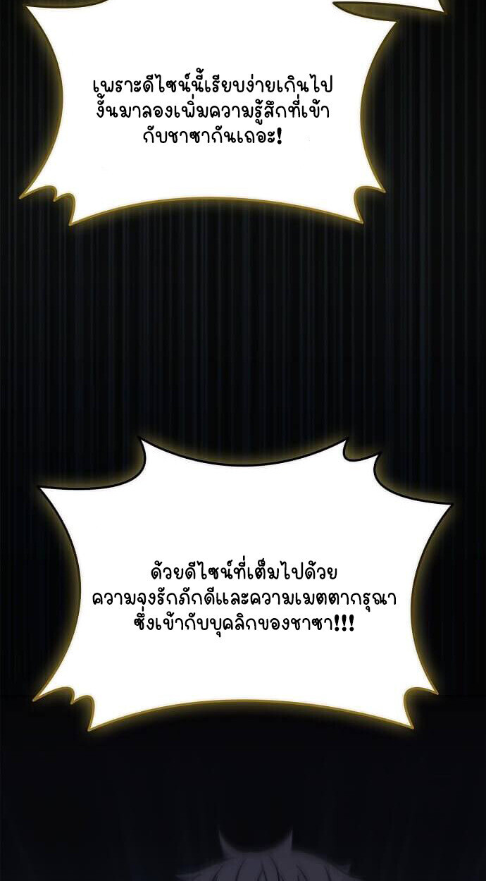 หน้า 85