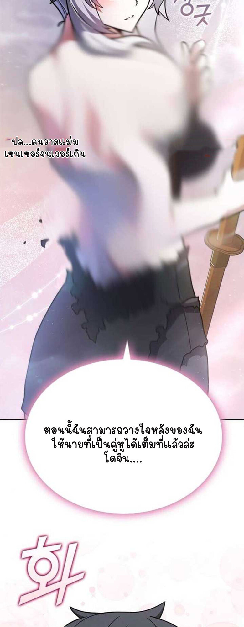 หน้า 85
