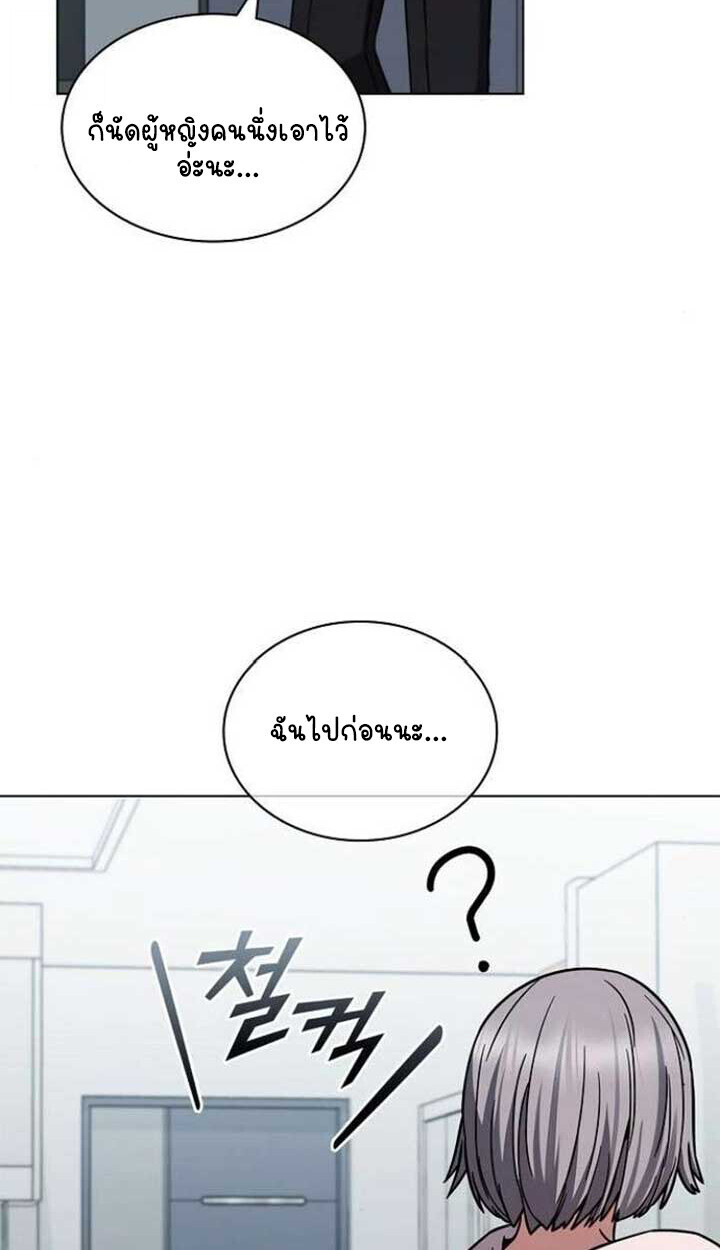 หน้า 85