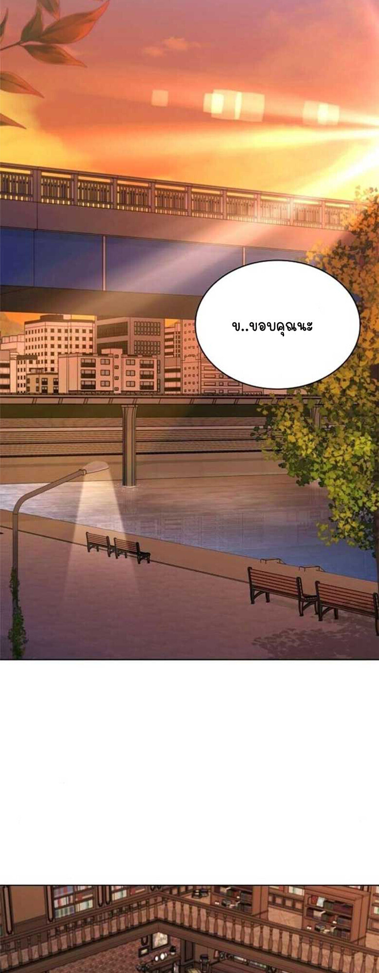 หน้า 87