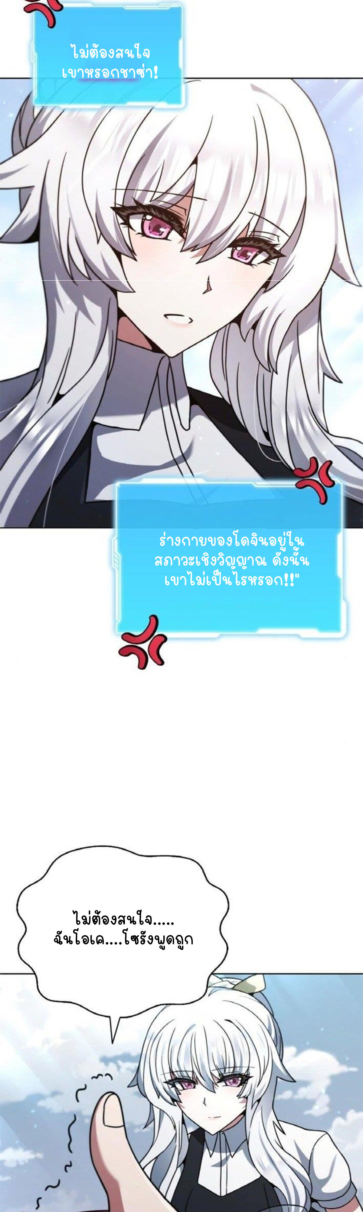 หน้า 87