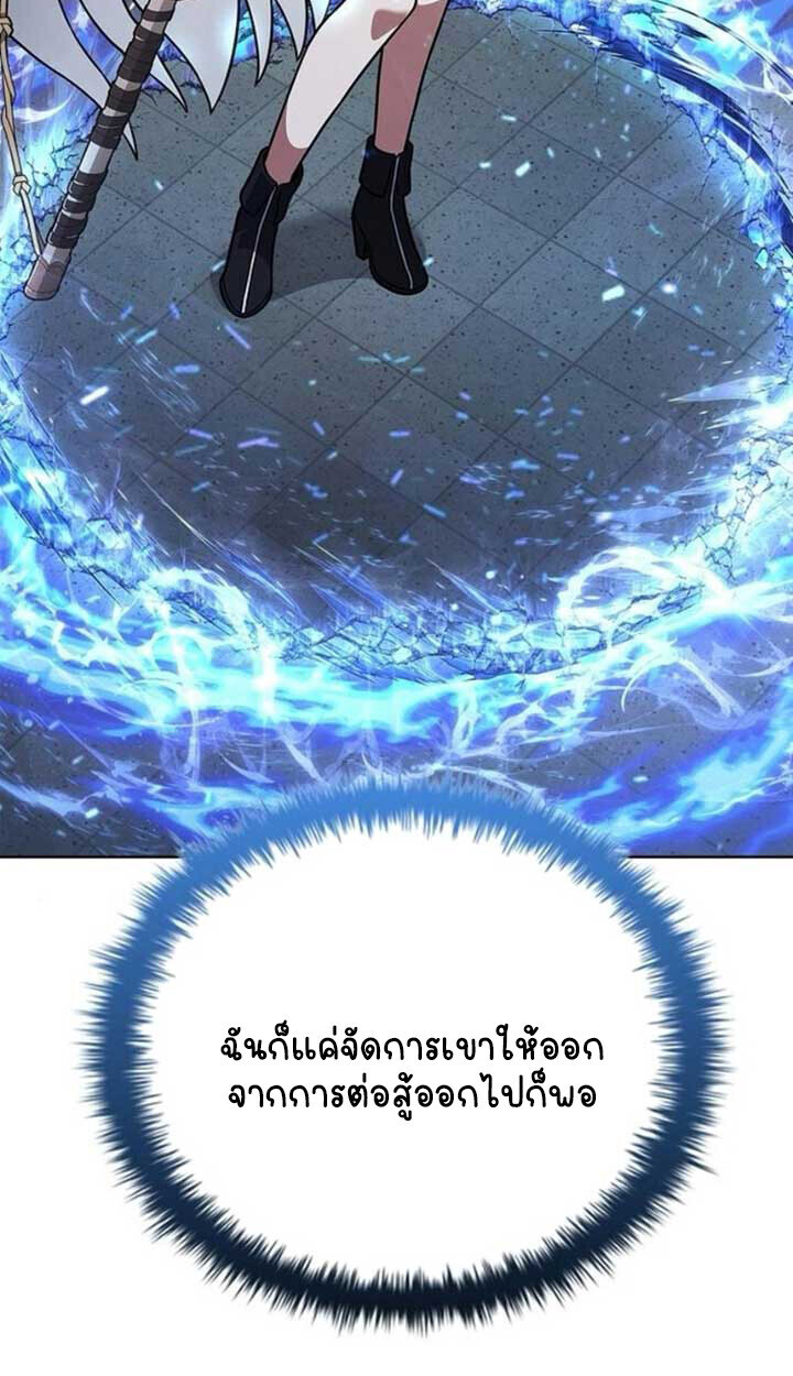หน้า 87