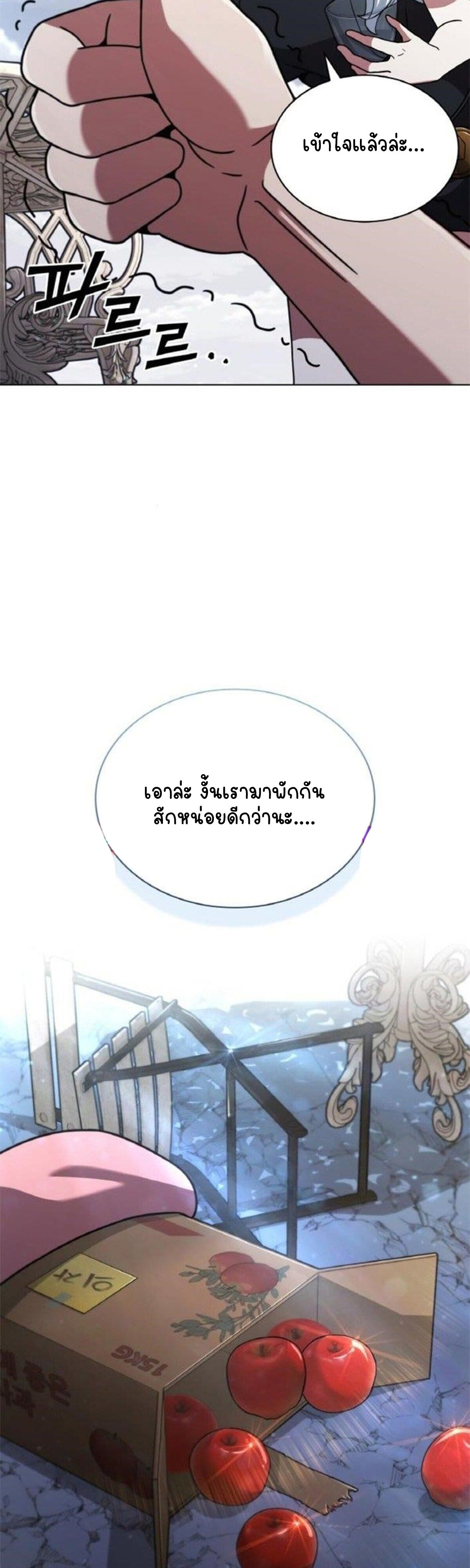 หน้า 88