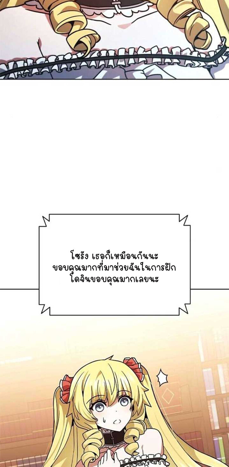หน้า 89