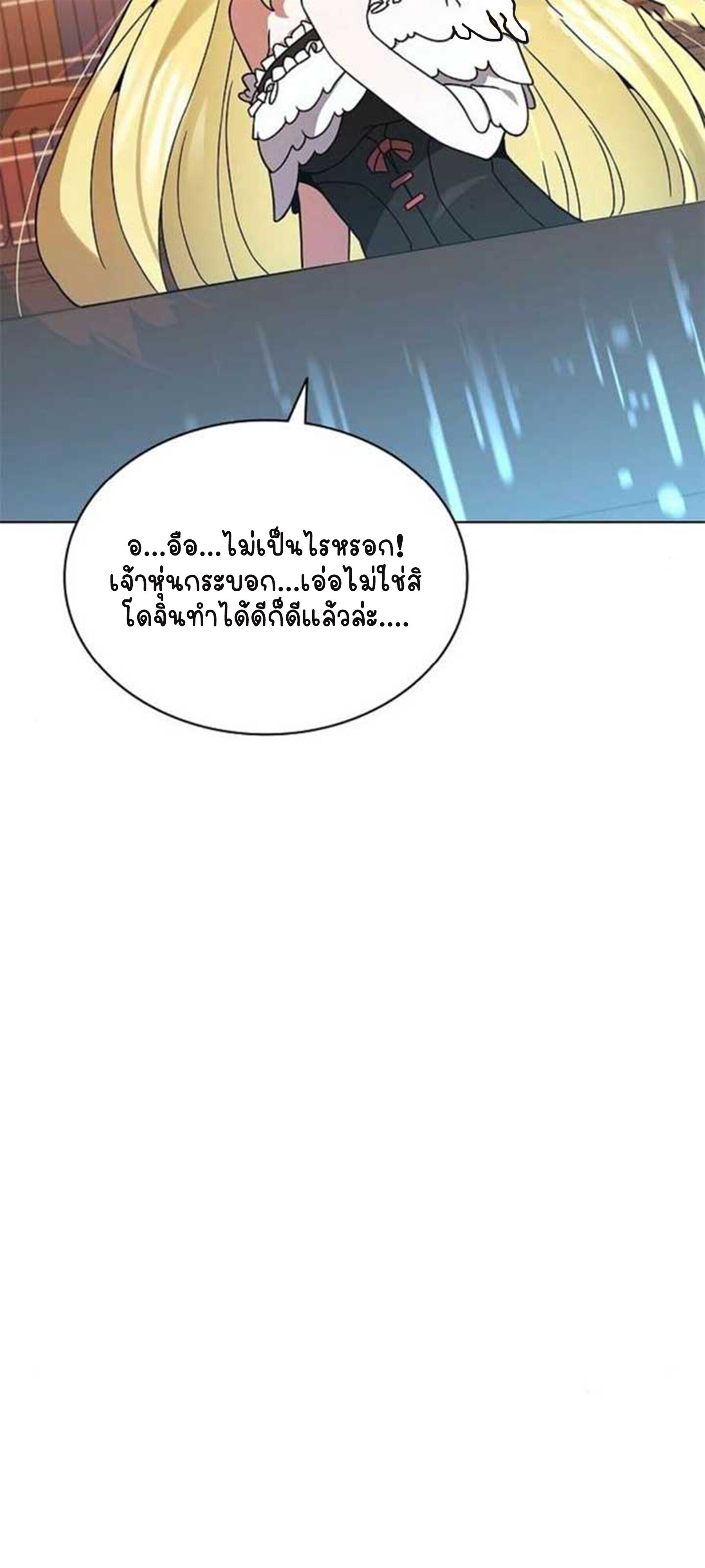 หน้า 90